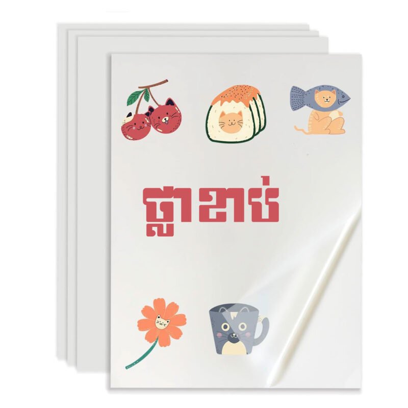ស្ទីកគ័រស្វិត ថ្លាខាប់ សម្រាប់ម៉ាសុីនព្រីនប្រើទឹកថ្នាំ Inkjet - Image 4