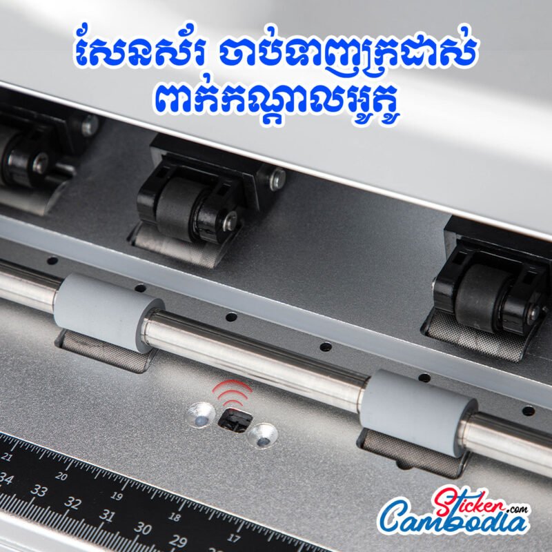 ម៉ាសុីនកាត់ខ្វៀលតាមរាង ម៉ូដែល 380 - Image 6
