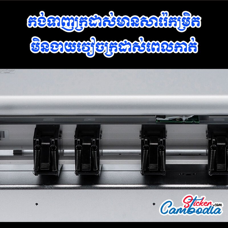 ម៉ាសុីនកាត់ខ្វៀលតាមរាង ម៉ូដែល 380 - Image 7