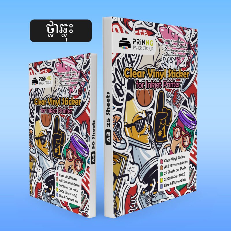 Super Clear Vinyl Sticker for Inkjet Printer