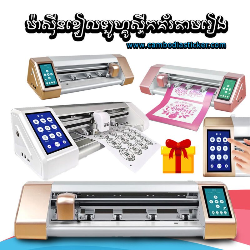 350 Auto Contour Cutting Machine