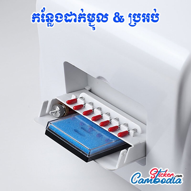 ម៉ាសុីនកាត់ខ្វៀលតាមរាង ម៉ូដែល 380 - Image 8